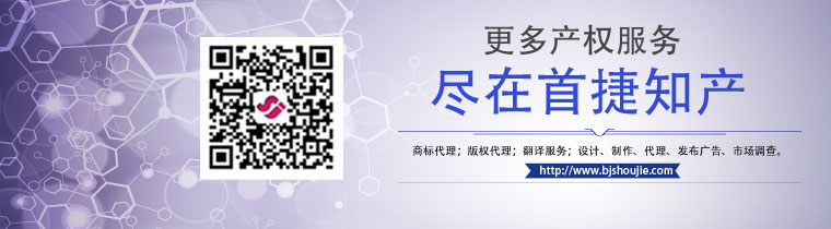 商标转让需要什么程序？