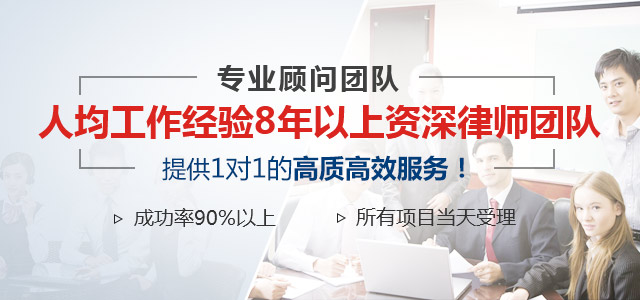 燕窝商标转让流程