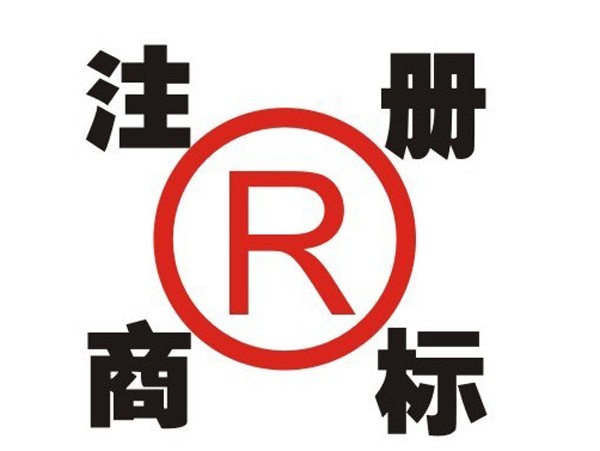 国内商标转让