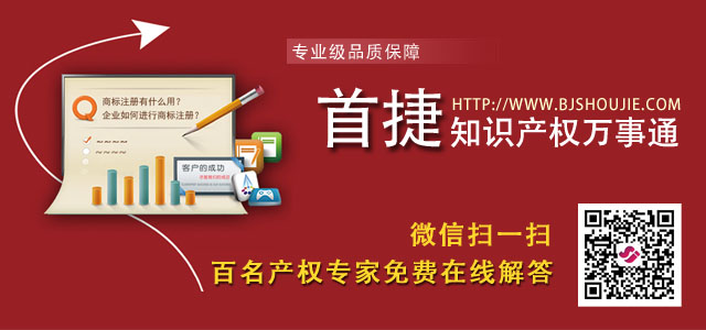 义乌商标转让流程及费用