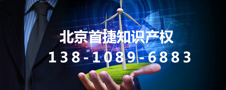 计算机软件著作权登记流程及材料