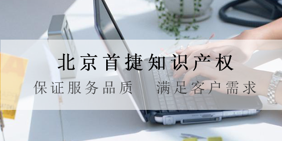 2020商标续展办理流程你竟然不知道？