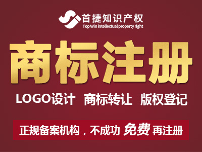 “该活！”“革命小酒”“鬼吹灯”等商标因存在“不良影响”，法院不予核准注册