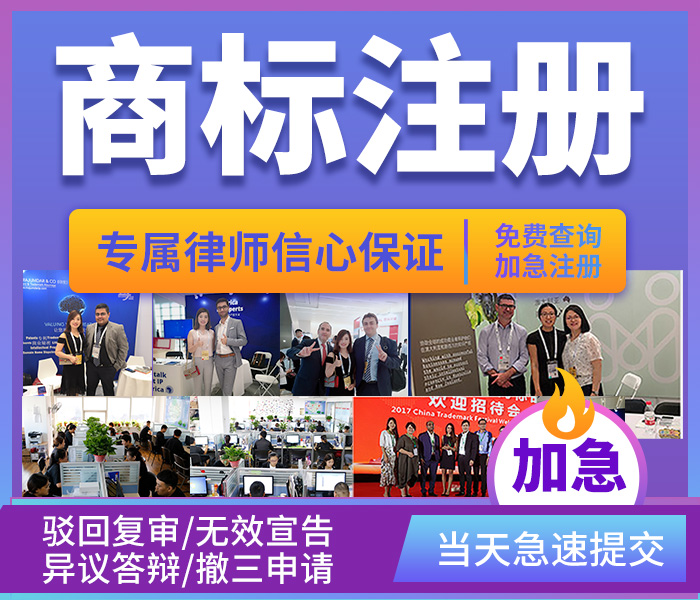 说说商标起名字的一些误区