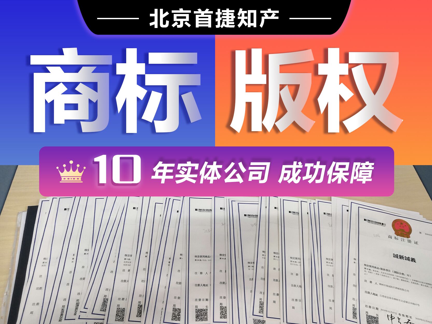 贵金属合金在商标分类表是不是属于第14类