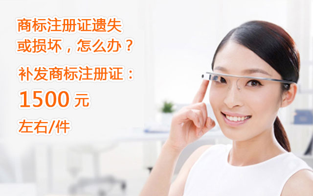 商标维权